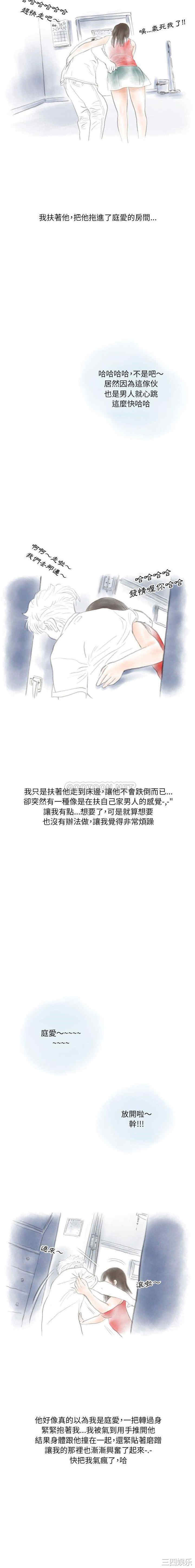 情事物语Original