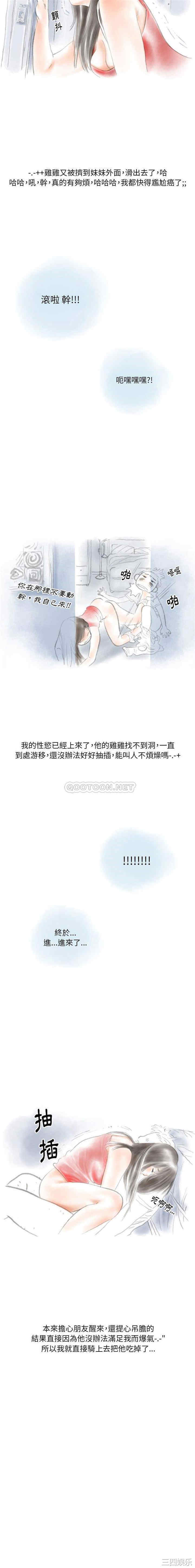 情事物语Original