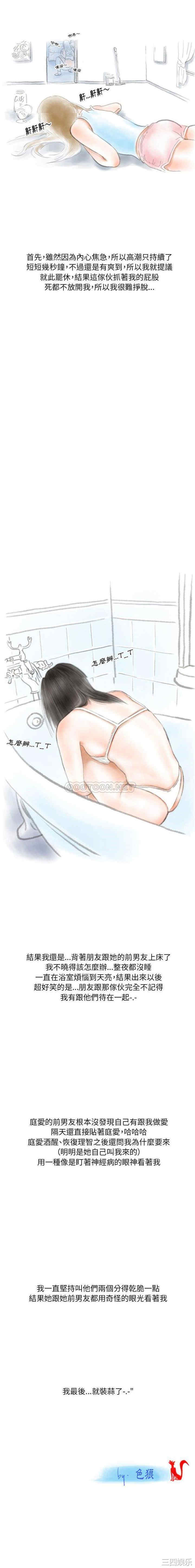 情事物语Original