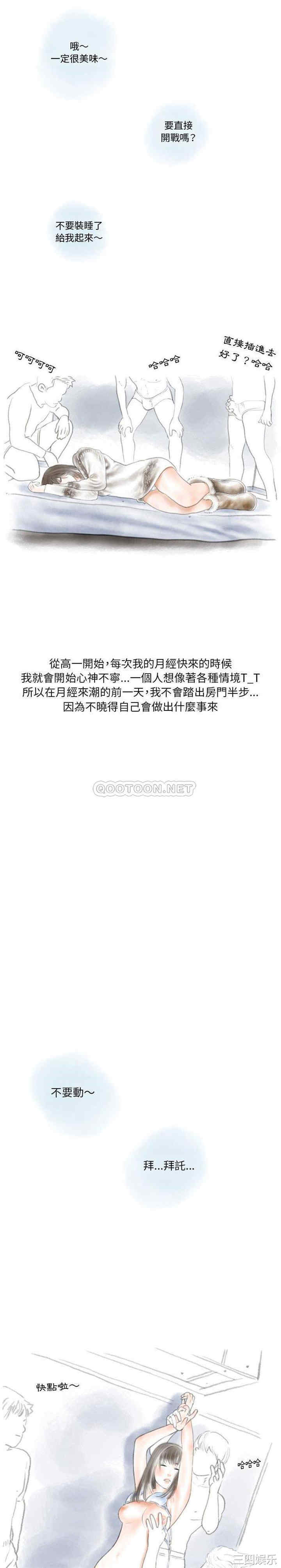 情事物语Original