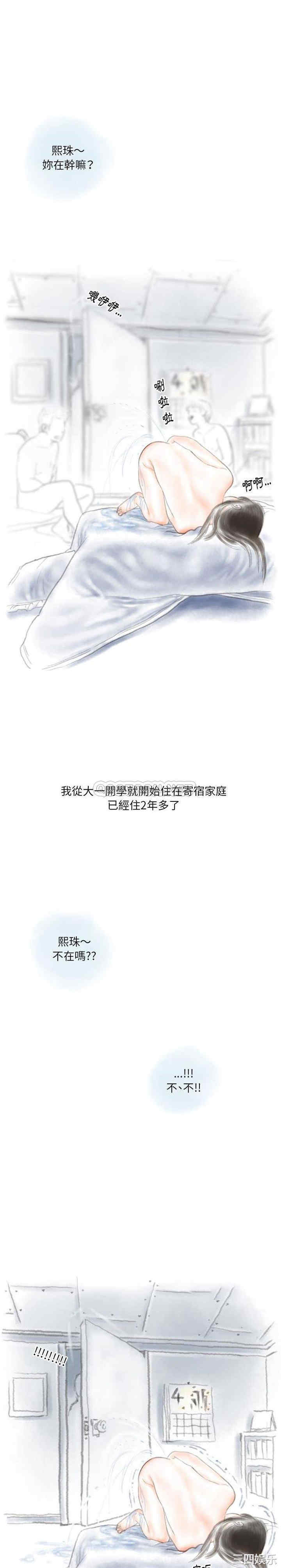 情事物语Original