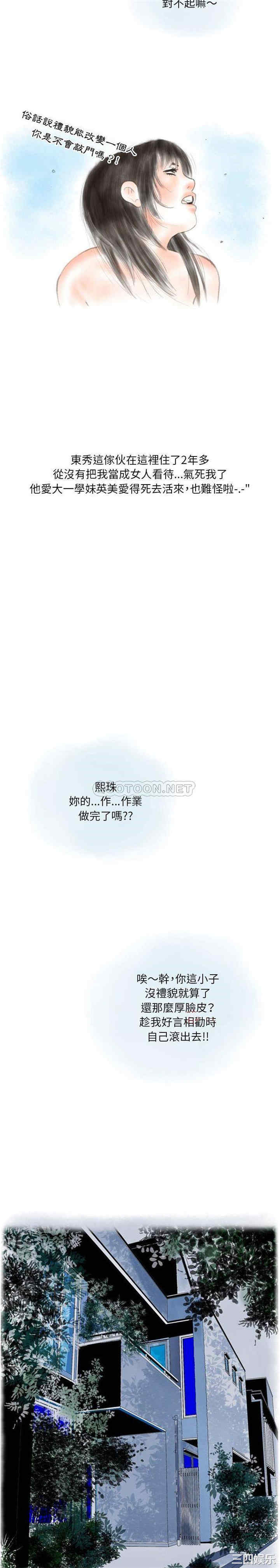 情事物语Original