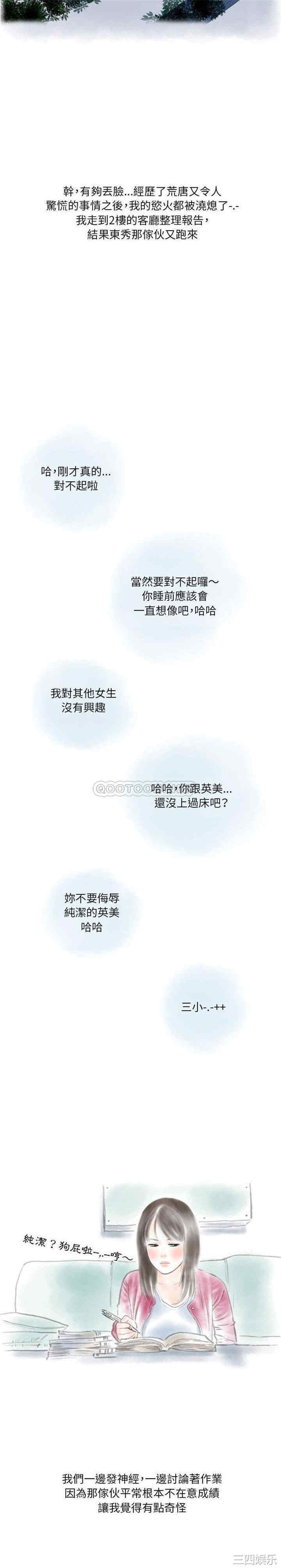 情事物语Original