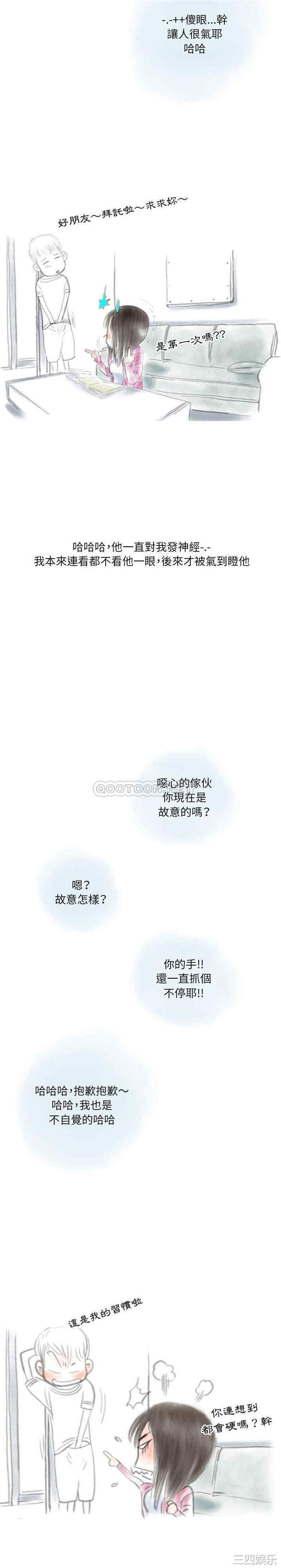 情事物语Original