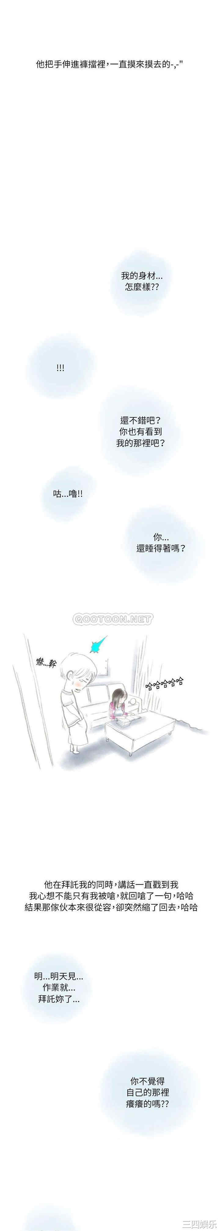 情事物语Original