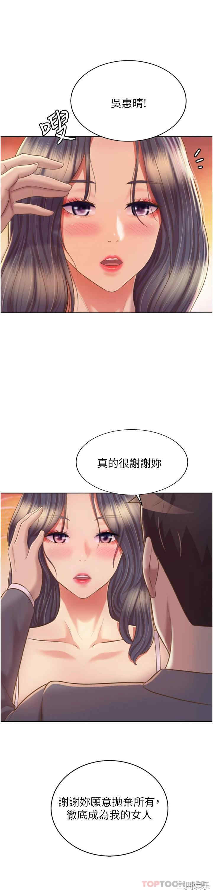 姐姐爱做菜