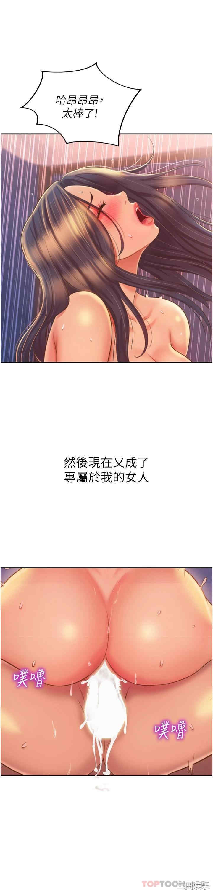 姐姐爱做菜