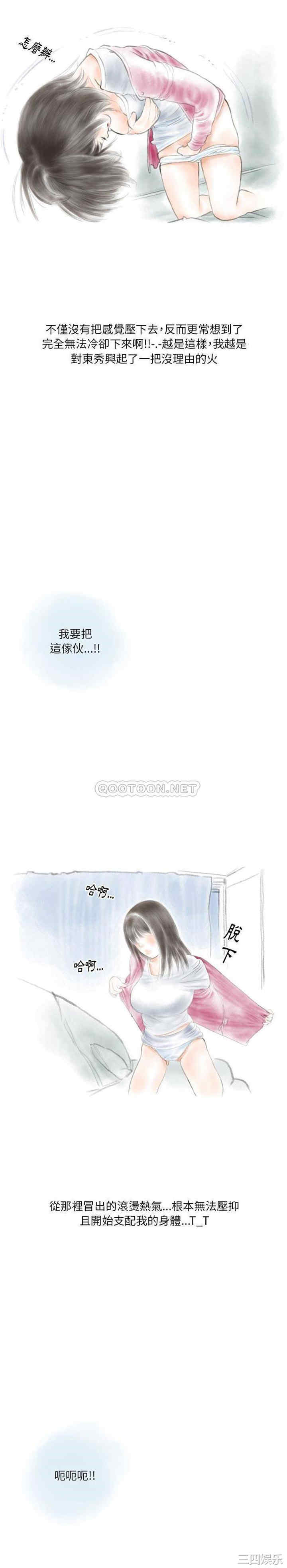 情事物语Original