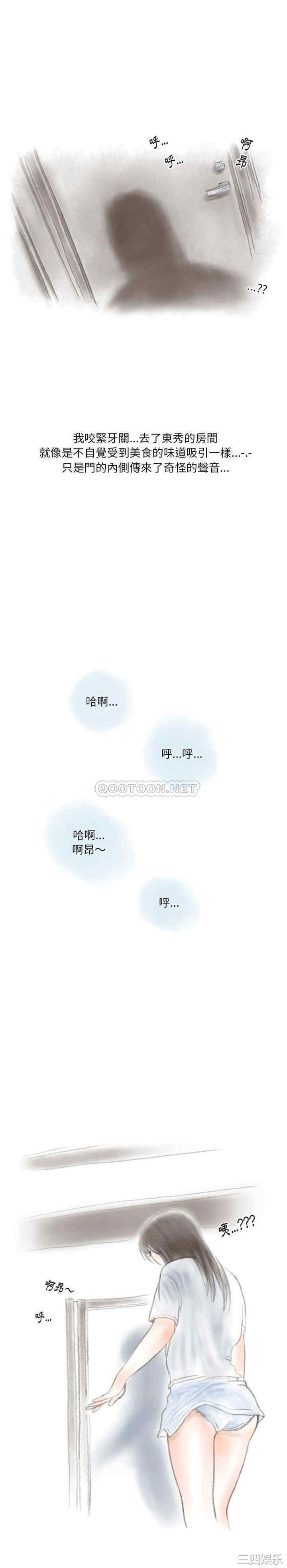 情事物语Original