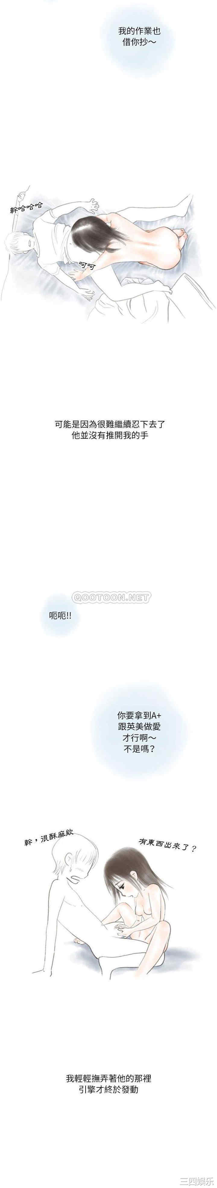 情事物语Original