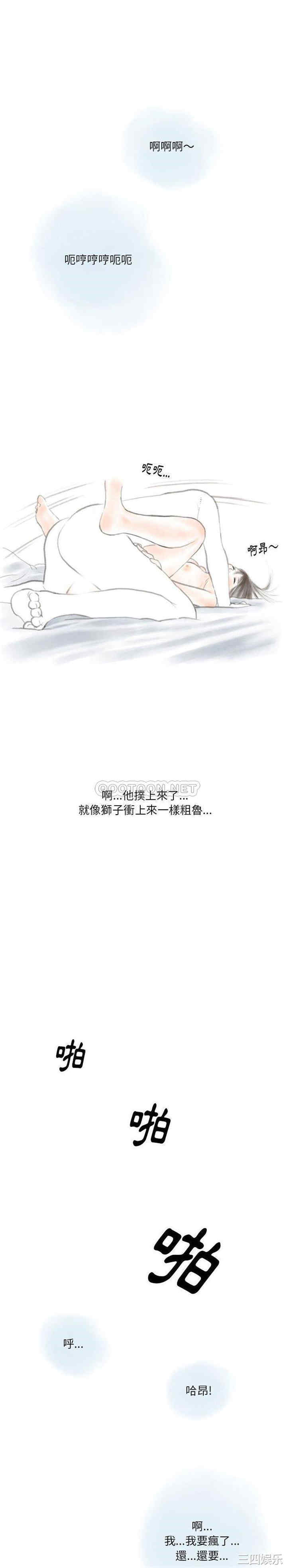 情事物语Original