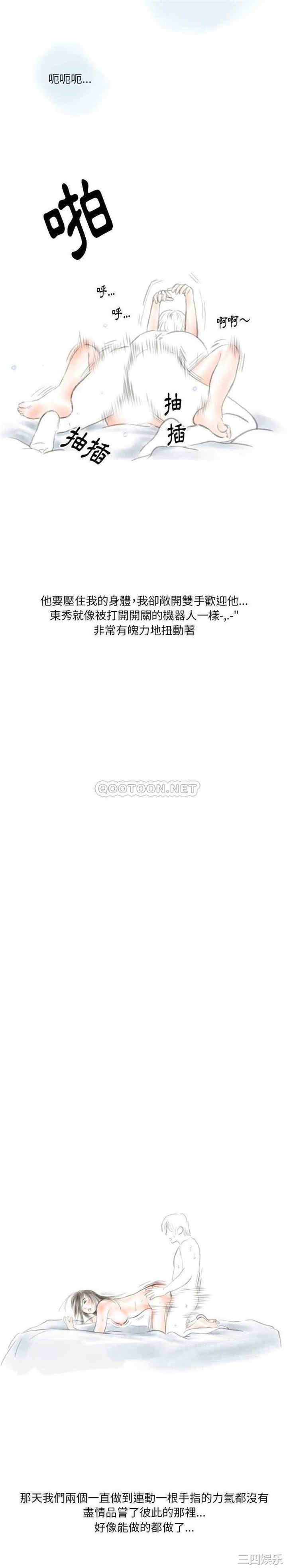 情事物语Original