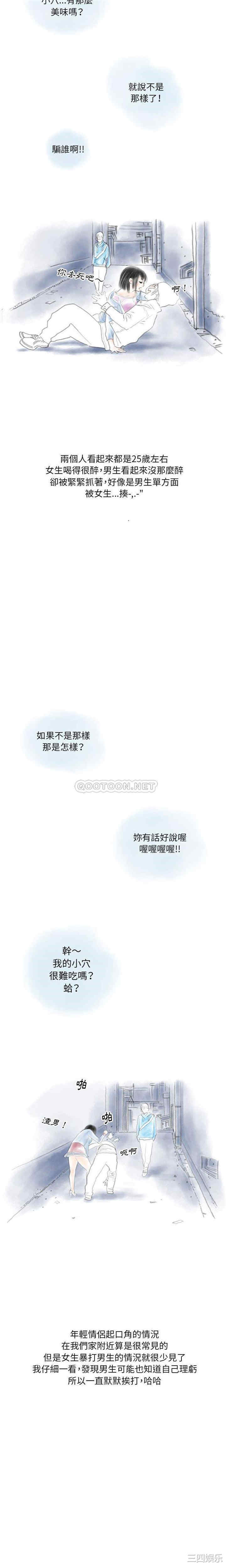 情事物语Original