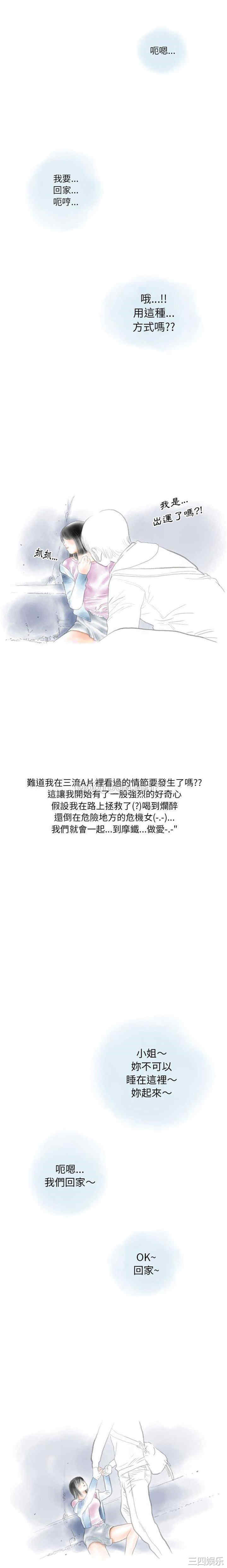 情事物语Original