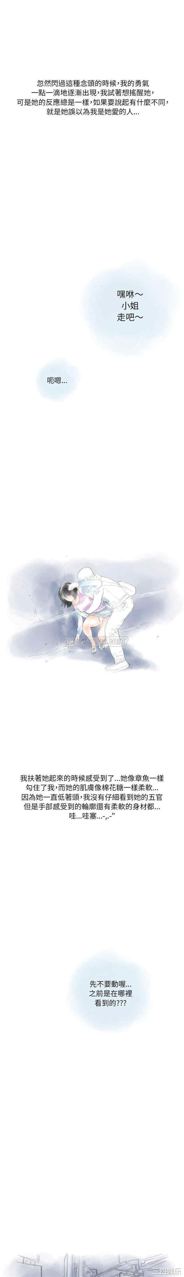 情事物语Original