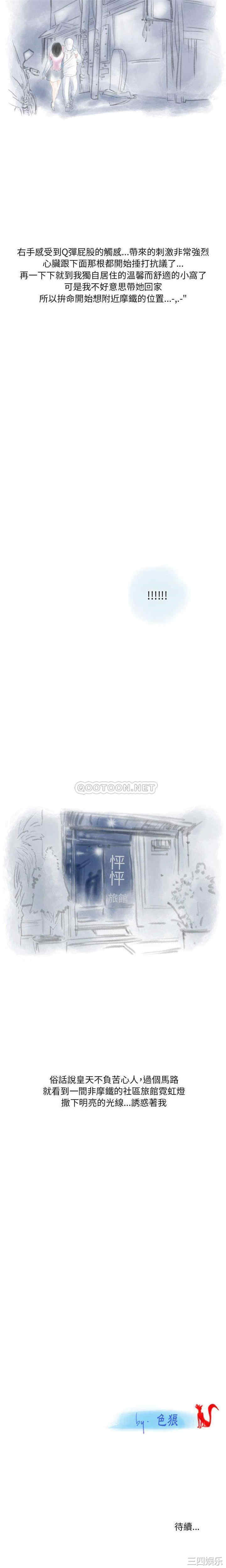 情事物语Original