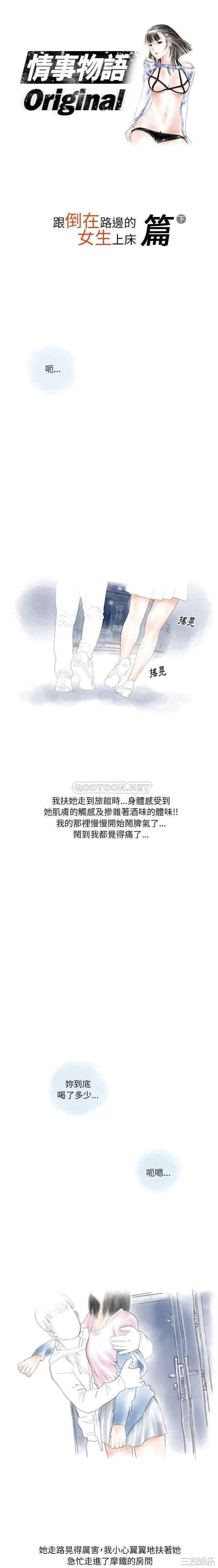 情事物语Original