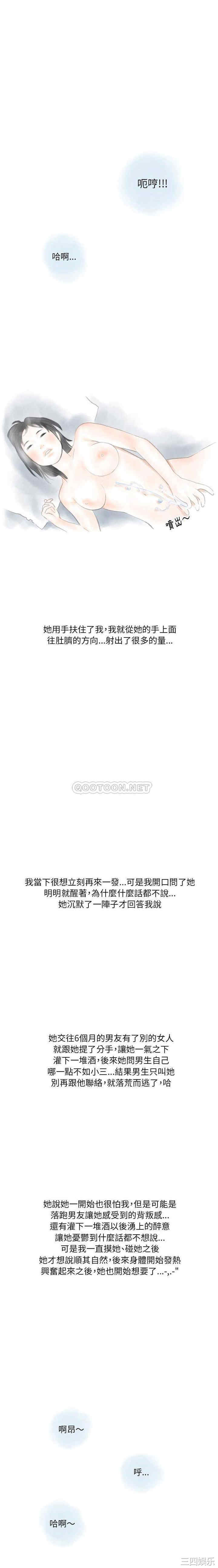 情事物语Original