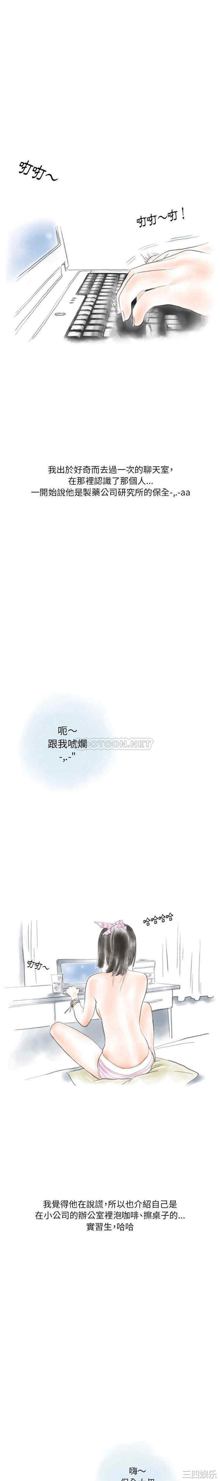 情事物语Original