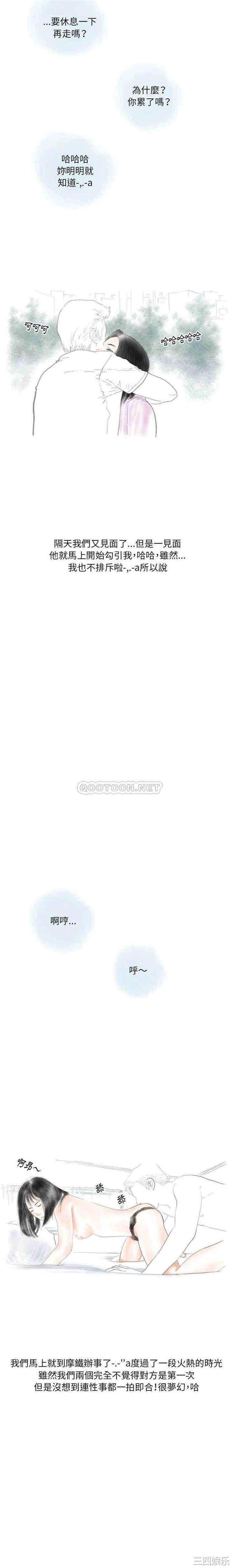 情事物语Original