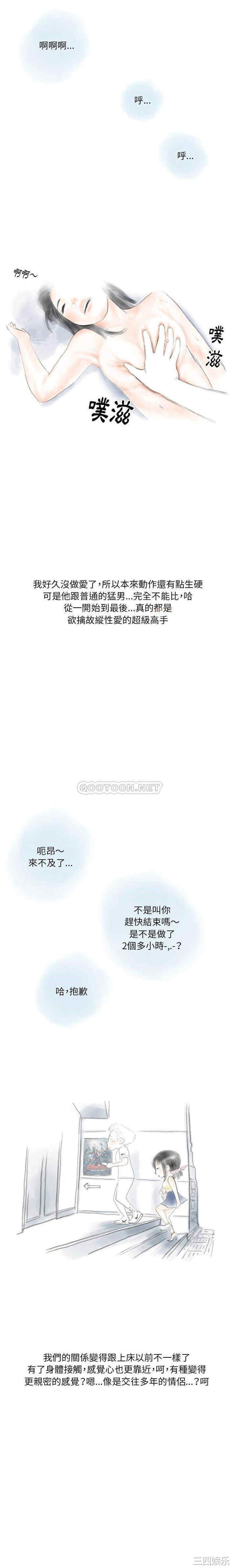 情事物语Original