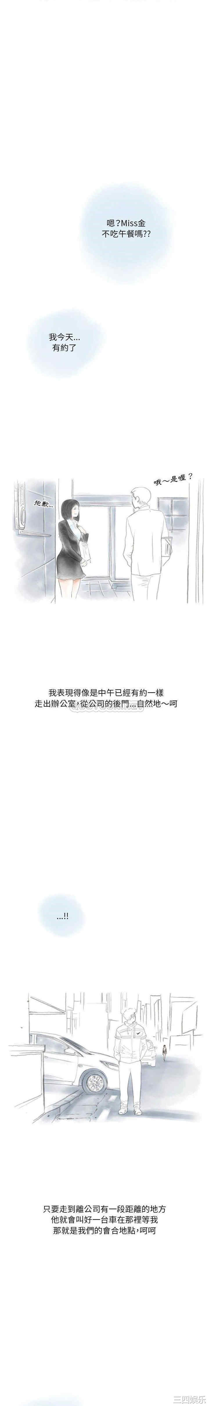 情事物语Original