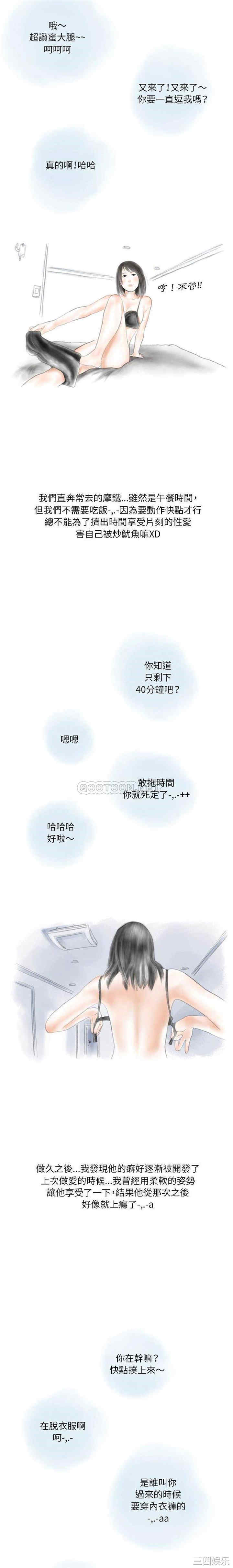 情事物语Original