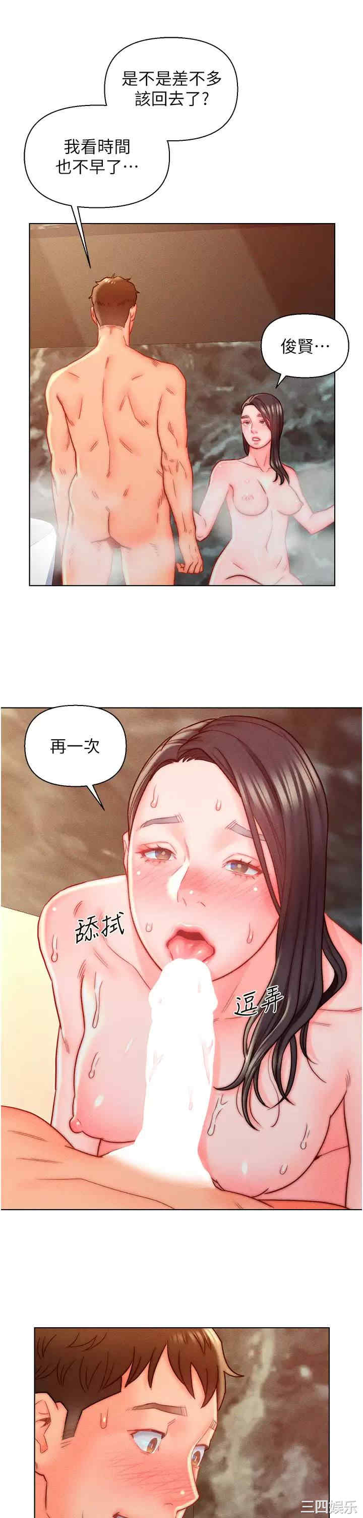 入赘女婿