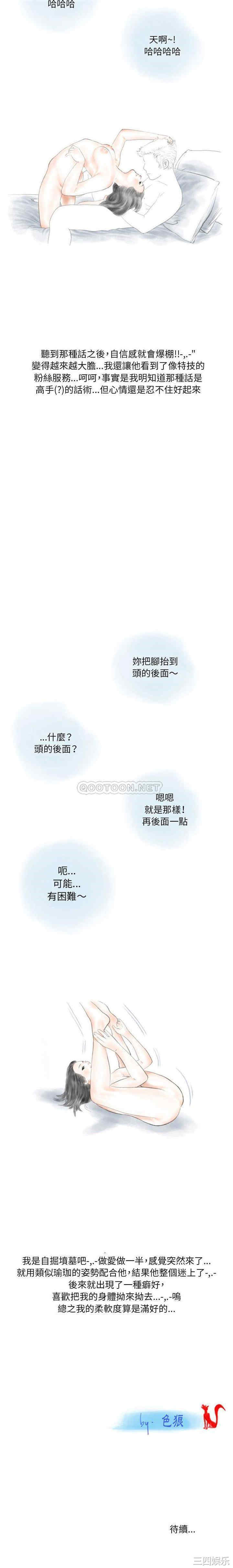 情事物语Original