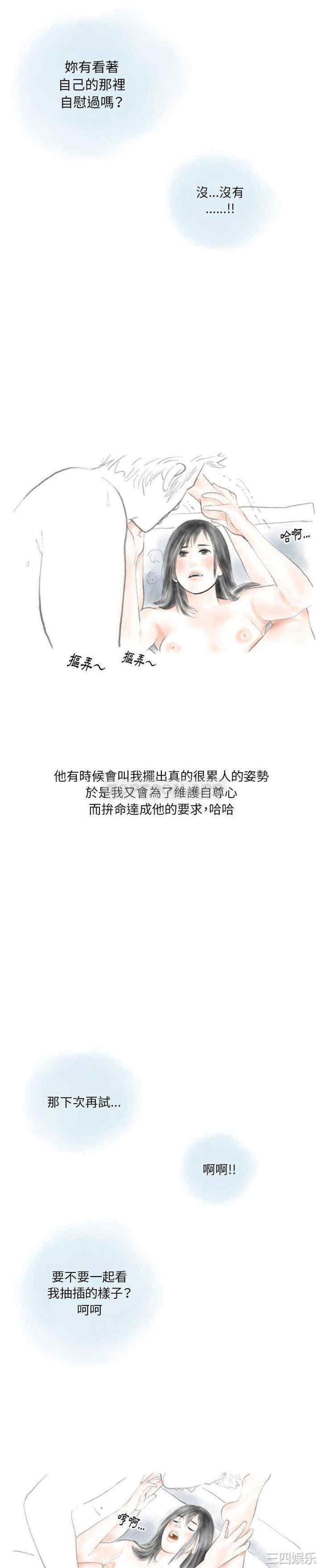 情事物语Original