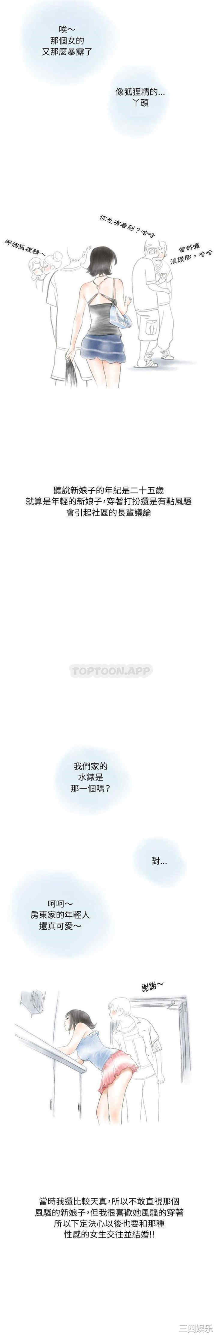 情事物语Original