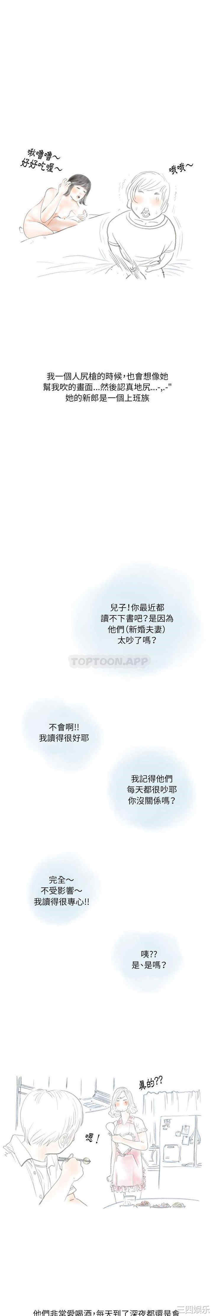 情事物语Original