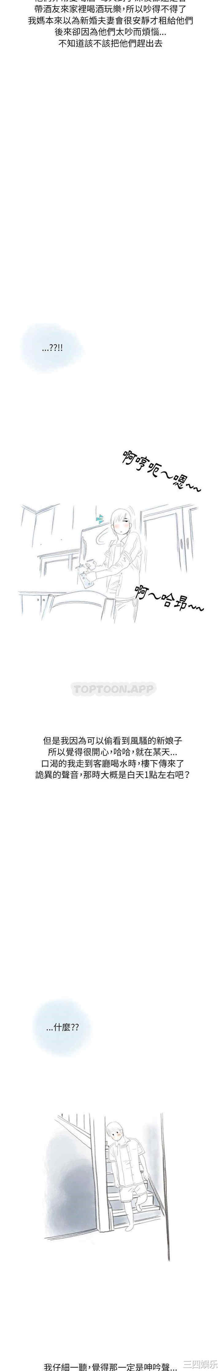 情事物语Original