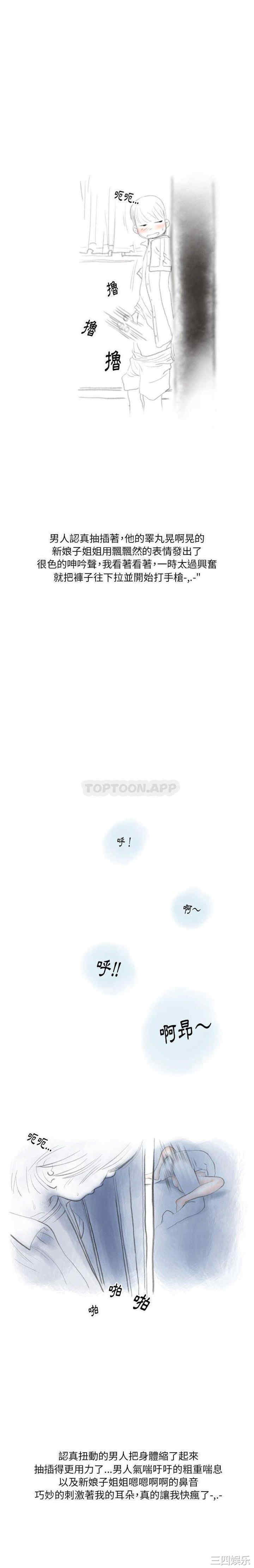 情事物语Original