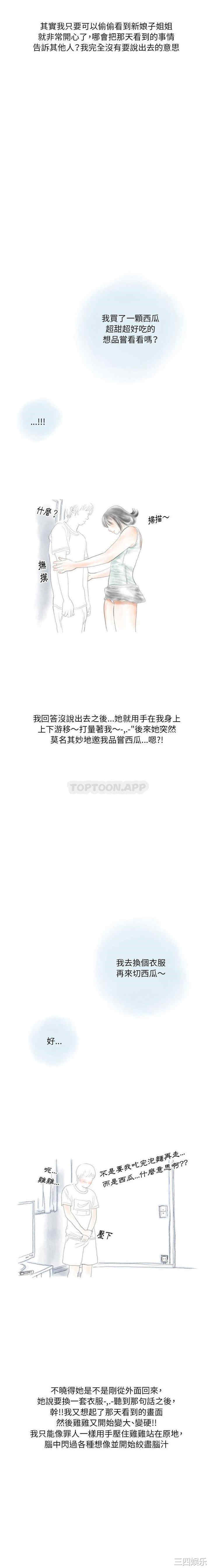 情事物语Original