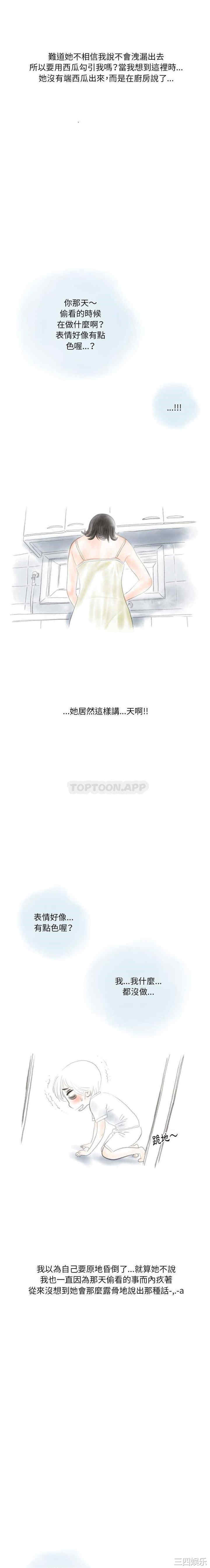 情事物语Original