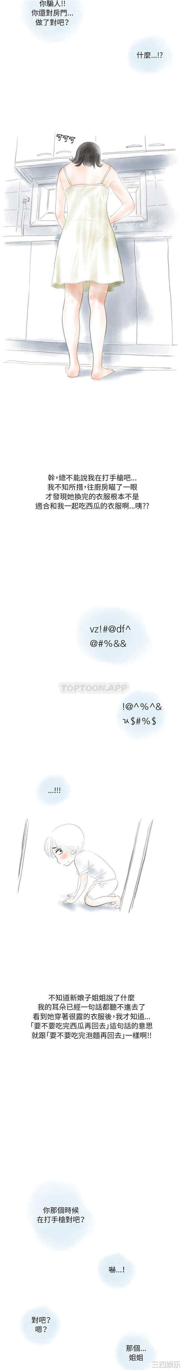 情事物语Original