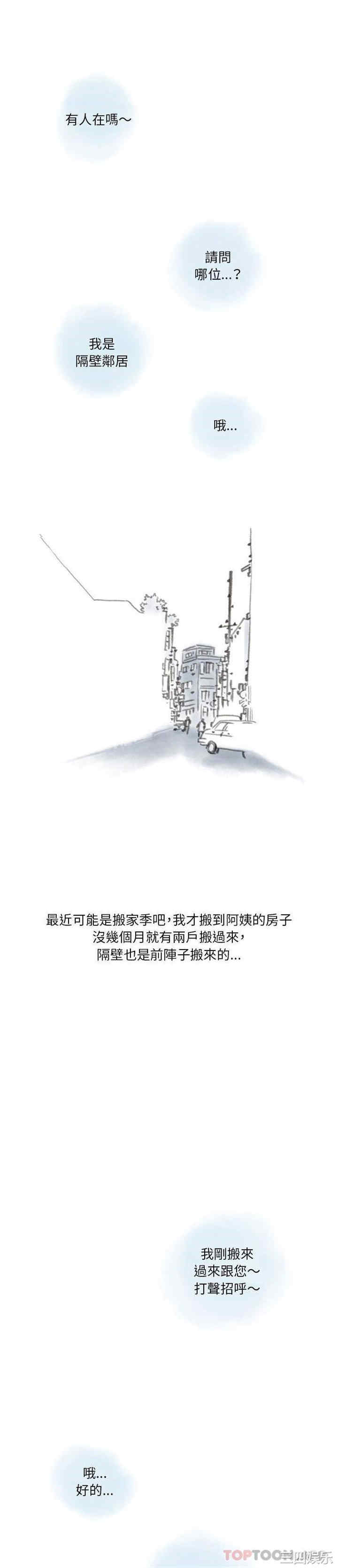 情事物语Original