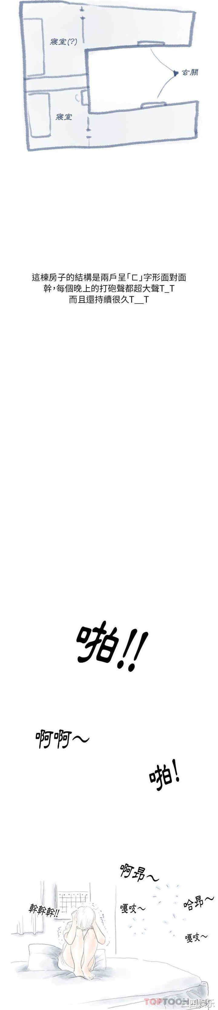 情事物语Original