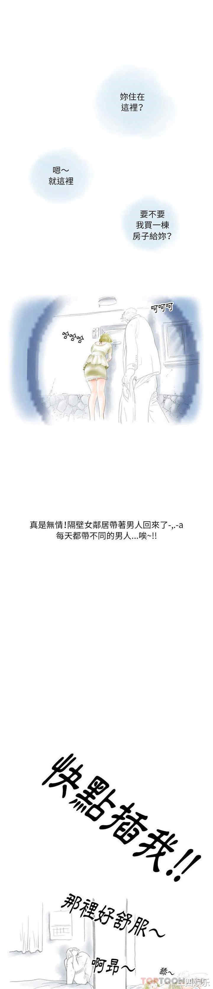 情事物语Original