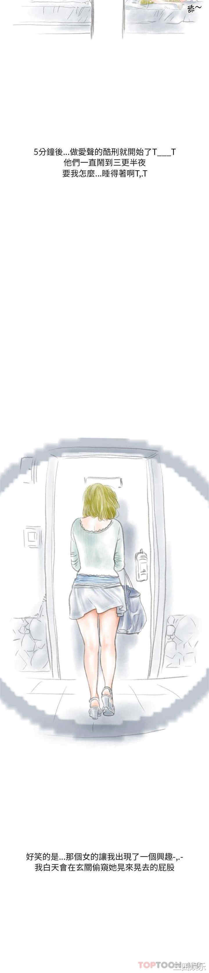 情事物语Original