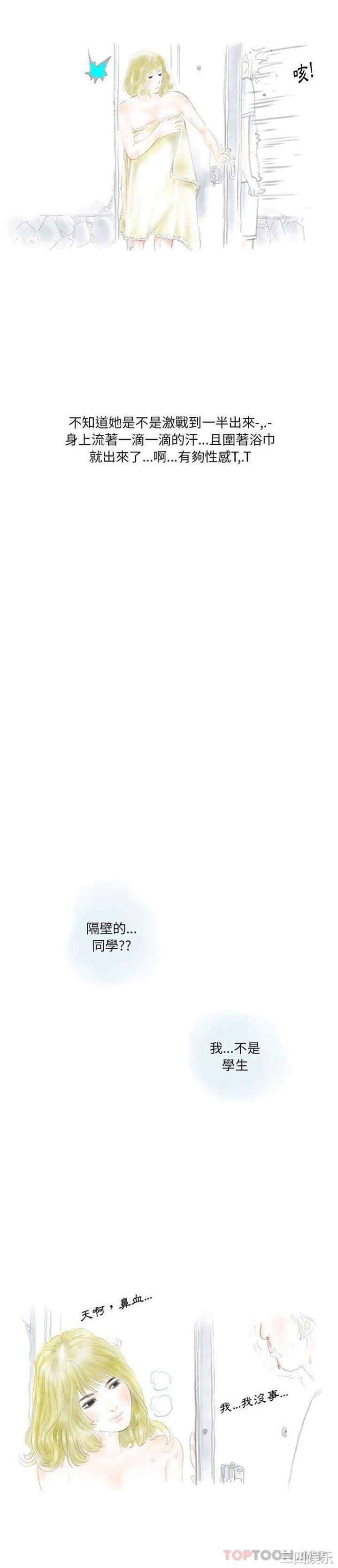 情事物语Original