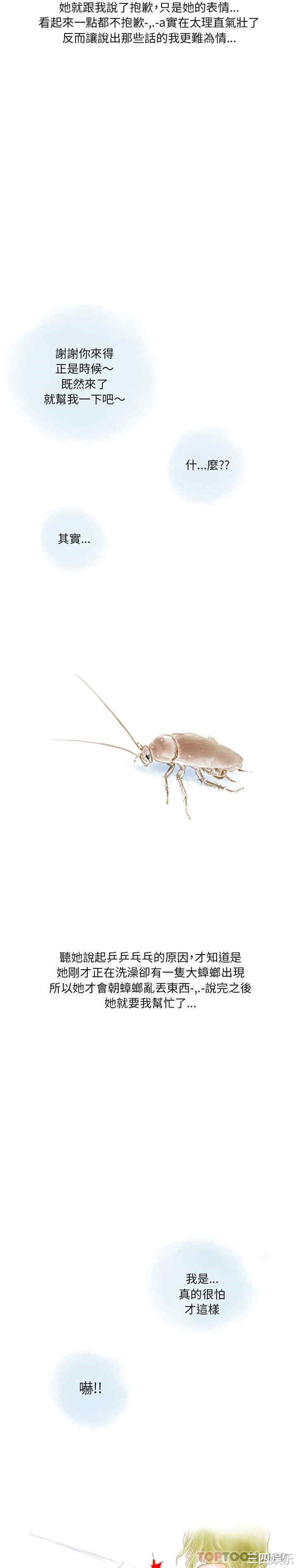 情事物语Original