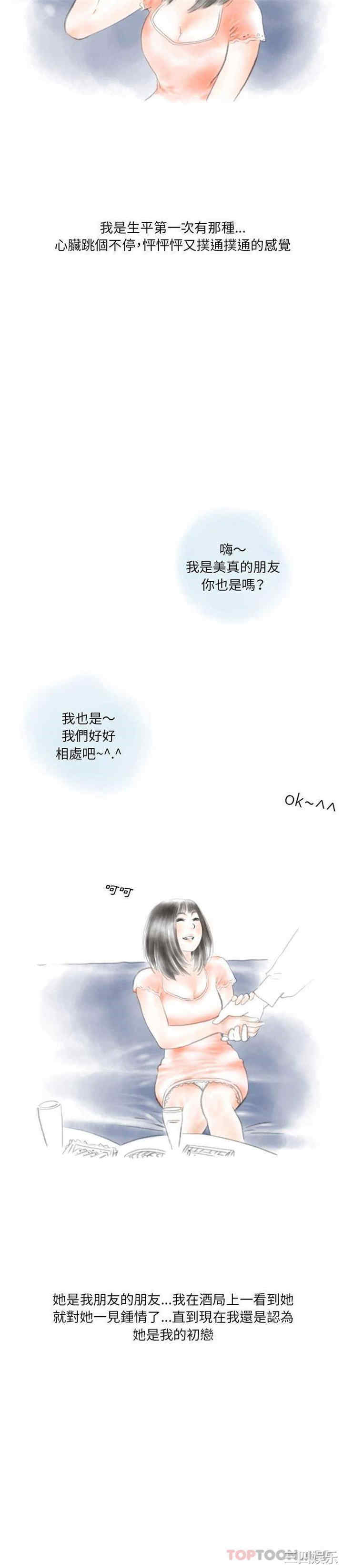 情事物语Original