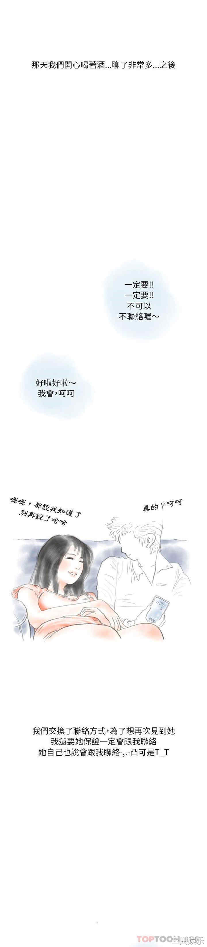 情事物语Original