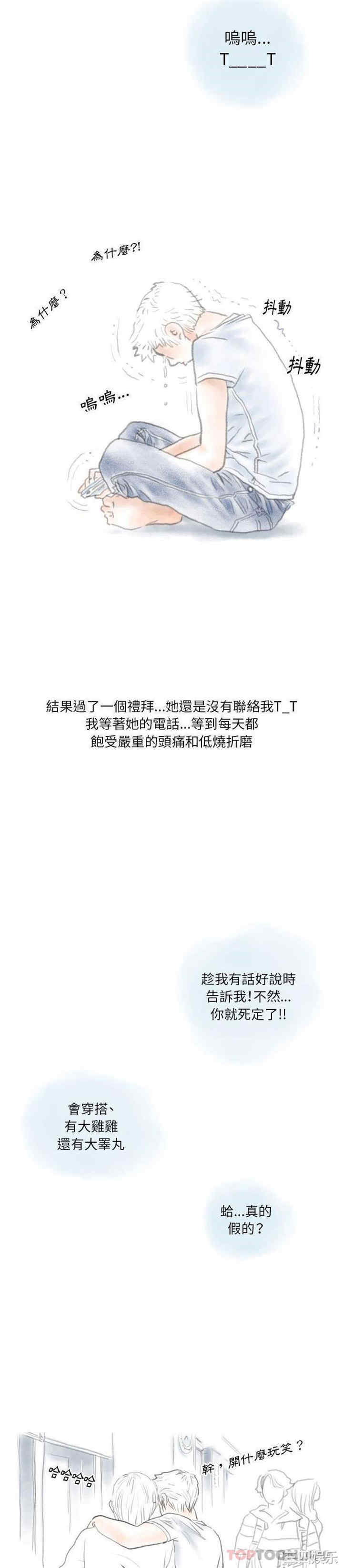 情事物语Original