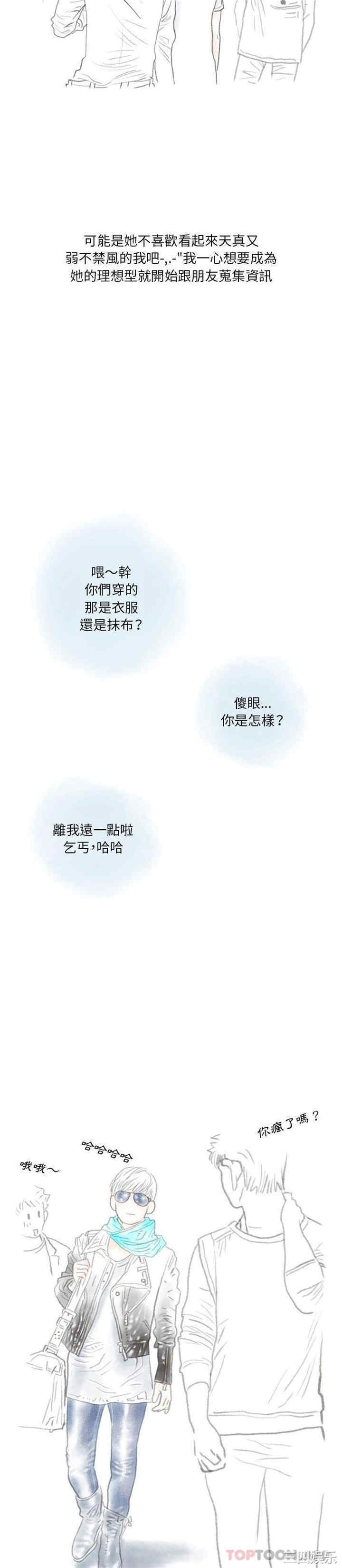 情事物语Original