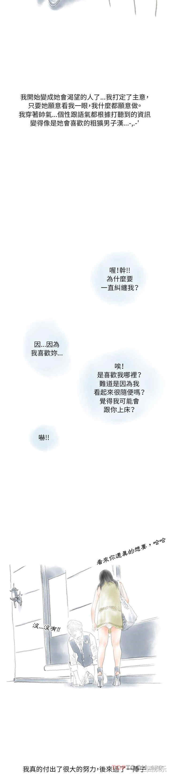 情事物语Original