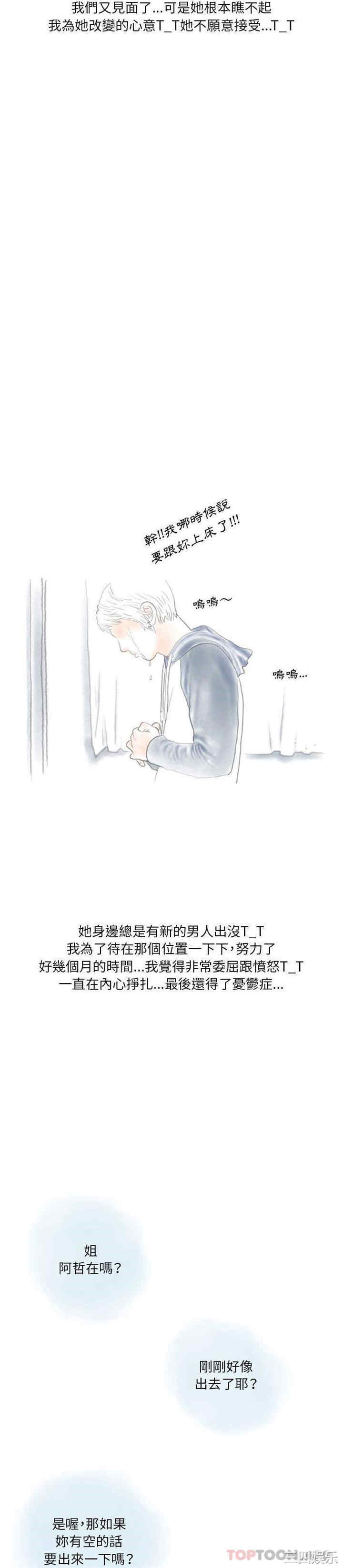 情事物语Original