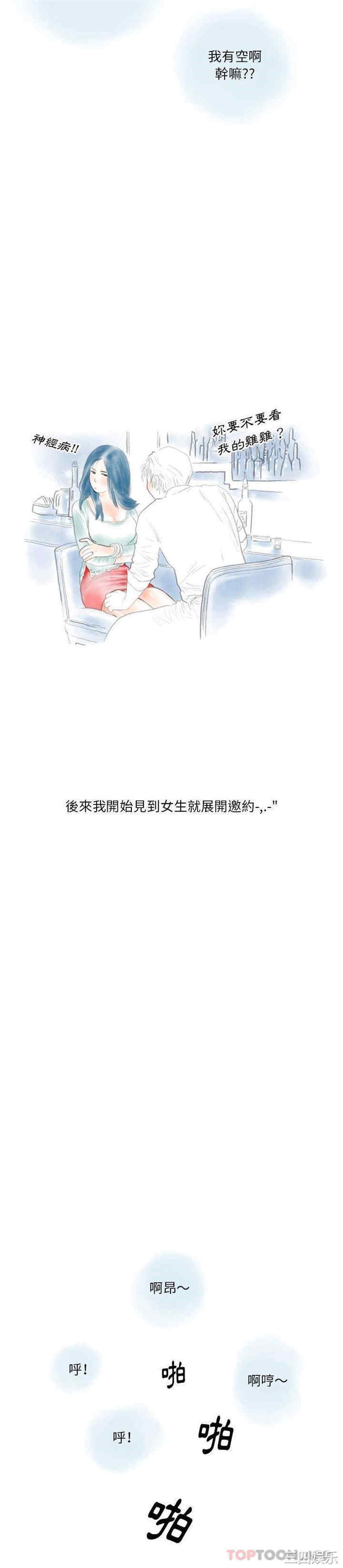 情事物语Original